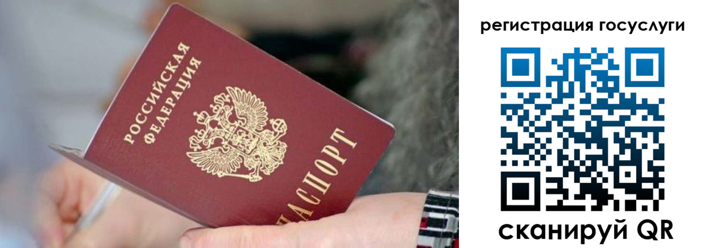 временная регистрация в квартире в Нюрбе