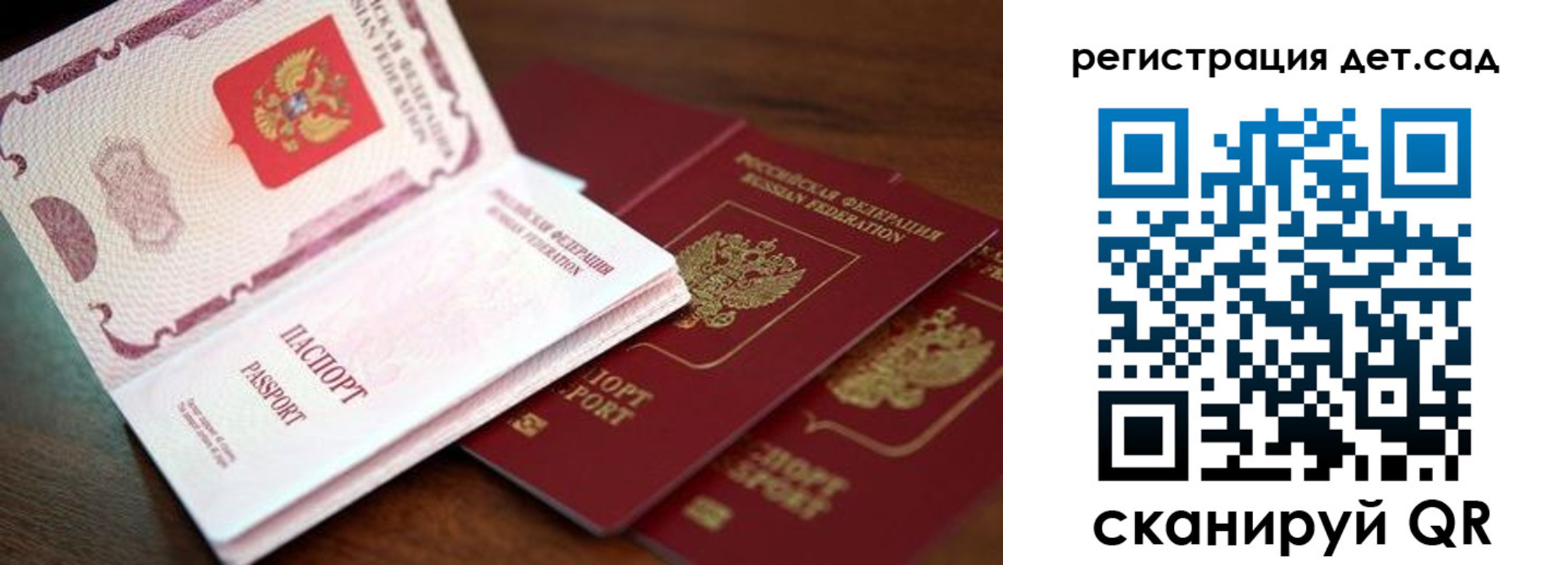 прописка в квартире в Нюрбе