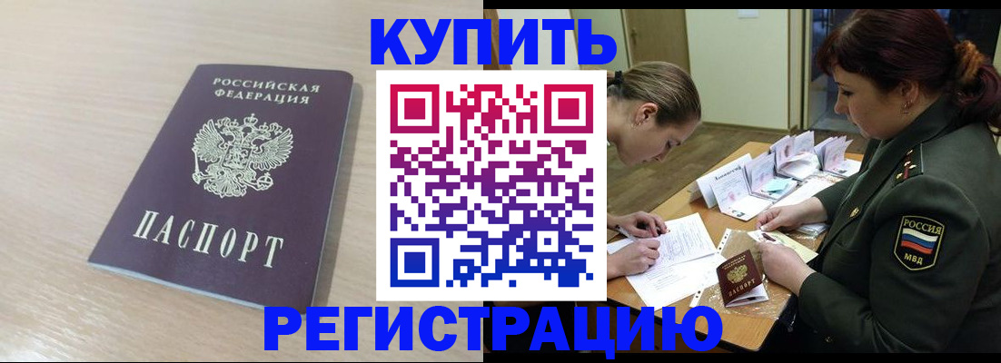 найти адрес прописки в Нюрбе